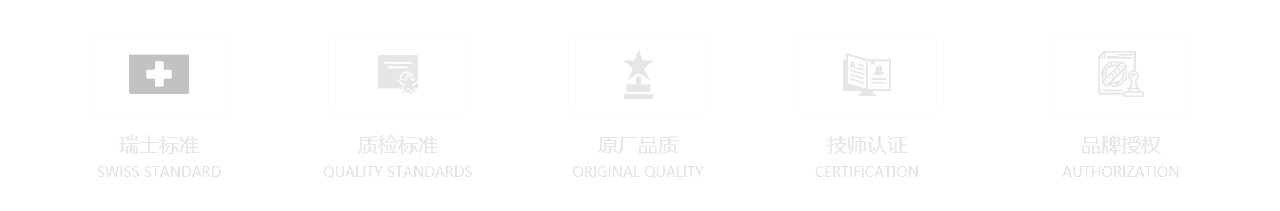 朗格售后